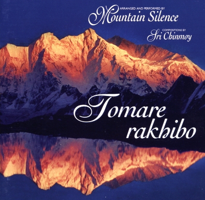 CD Tomare rakhibo.JPG